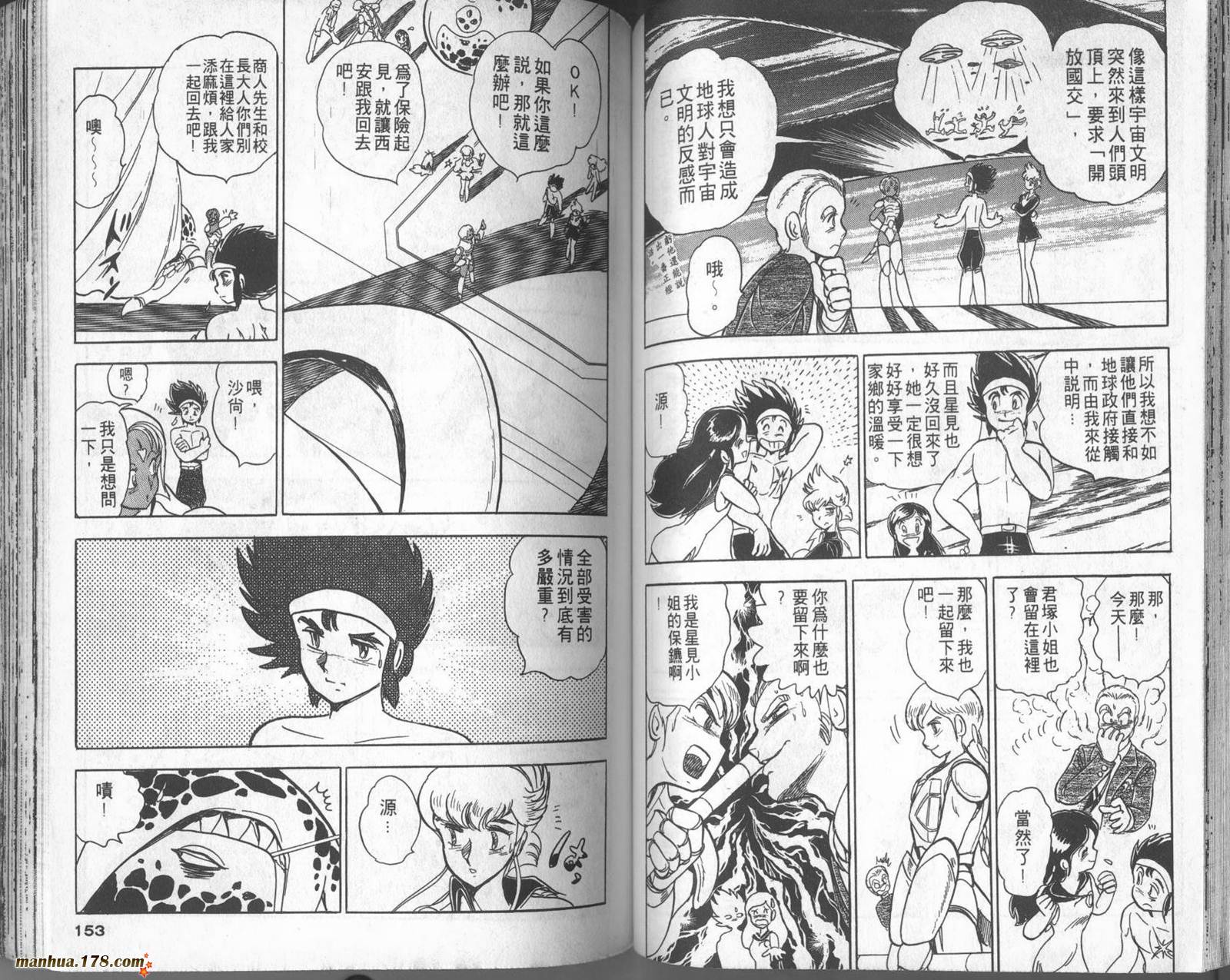 第09卷80