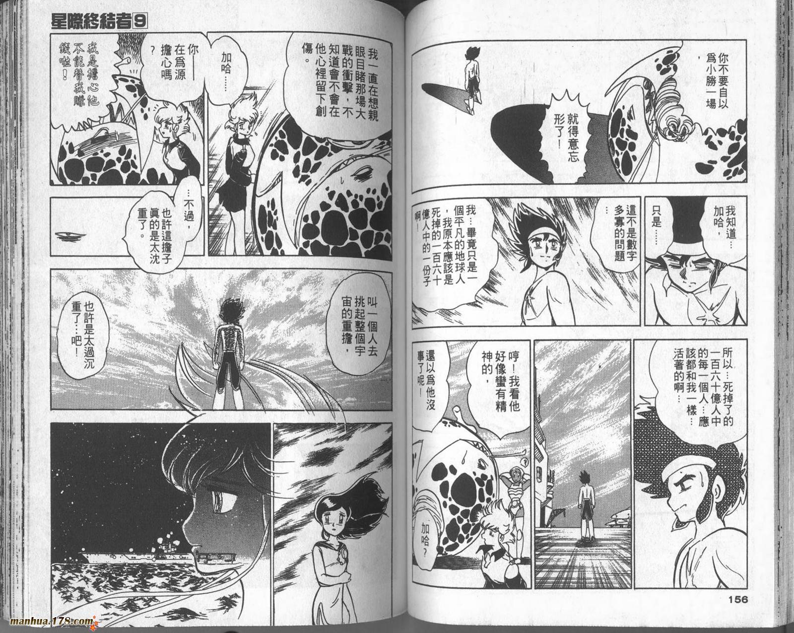 第09卷82