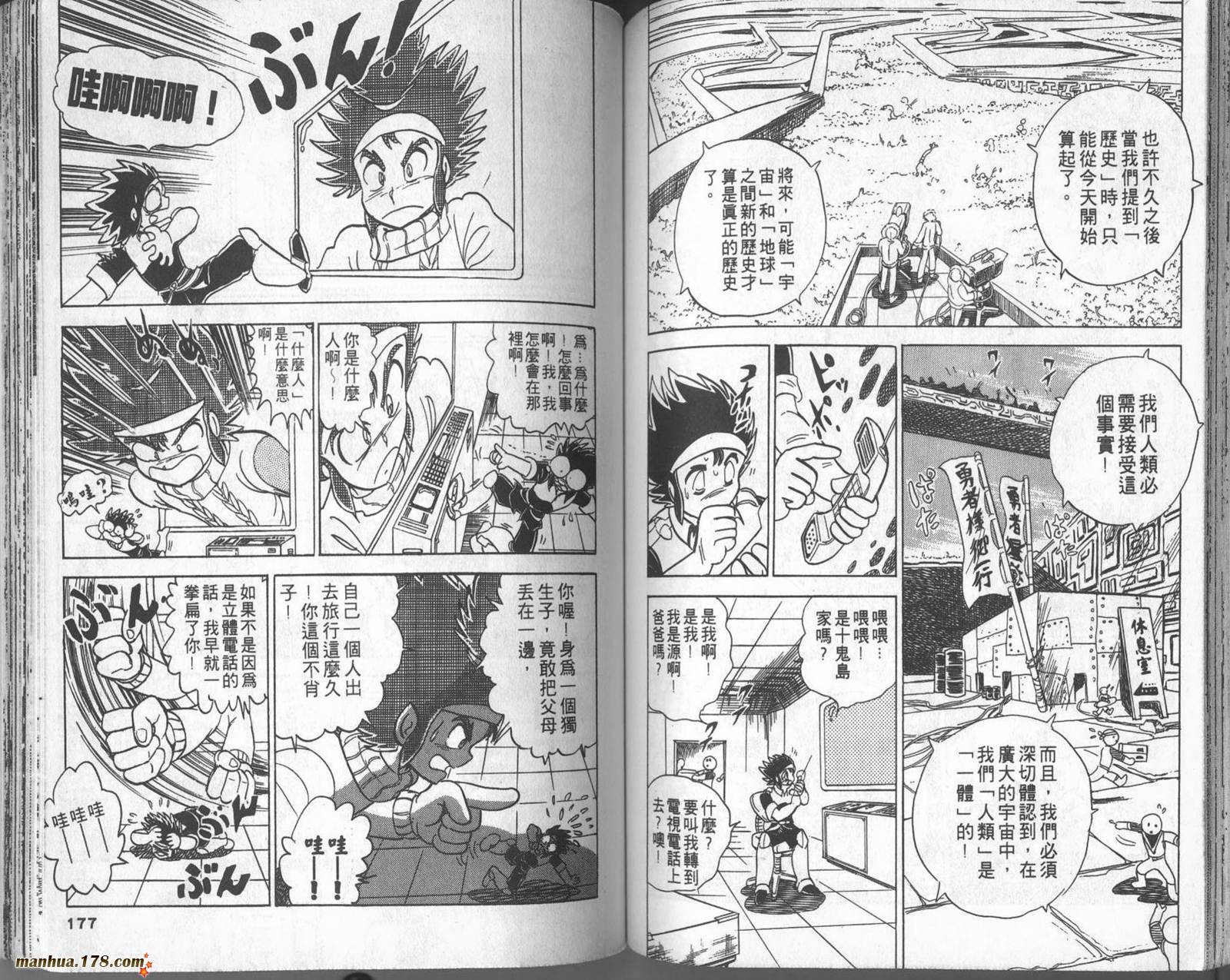 第09卷92