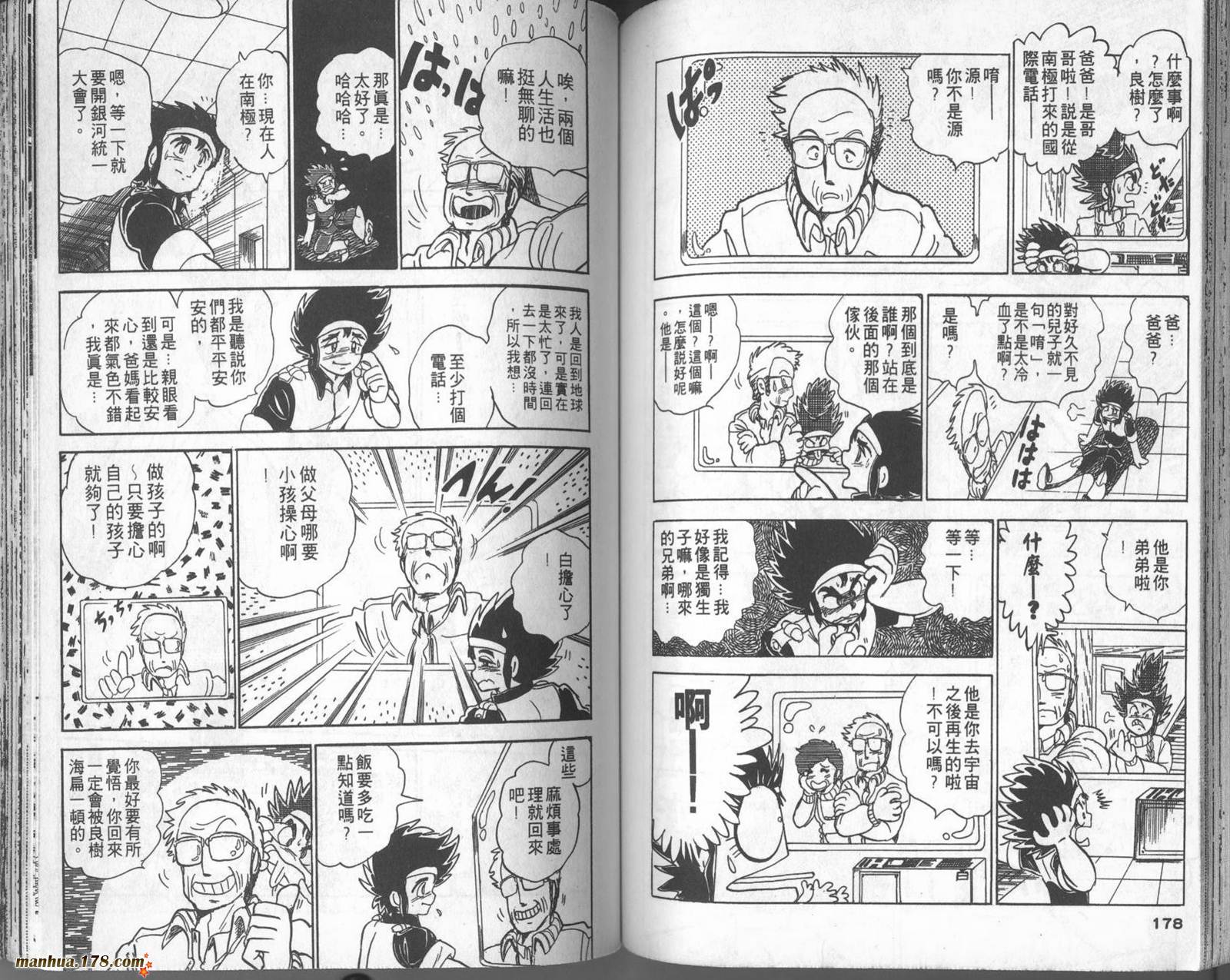第09卷93