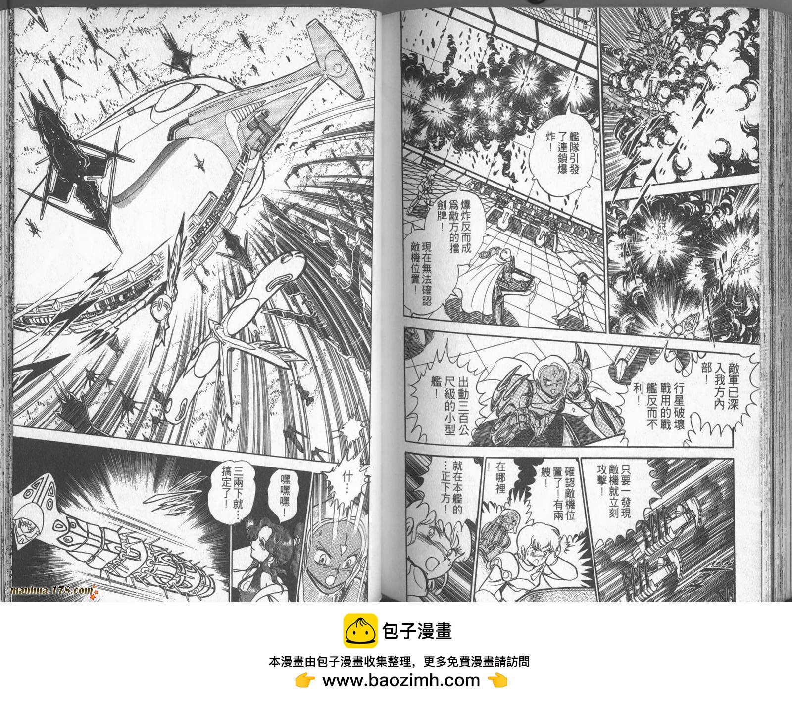 第10卷107