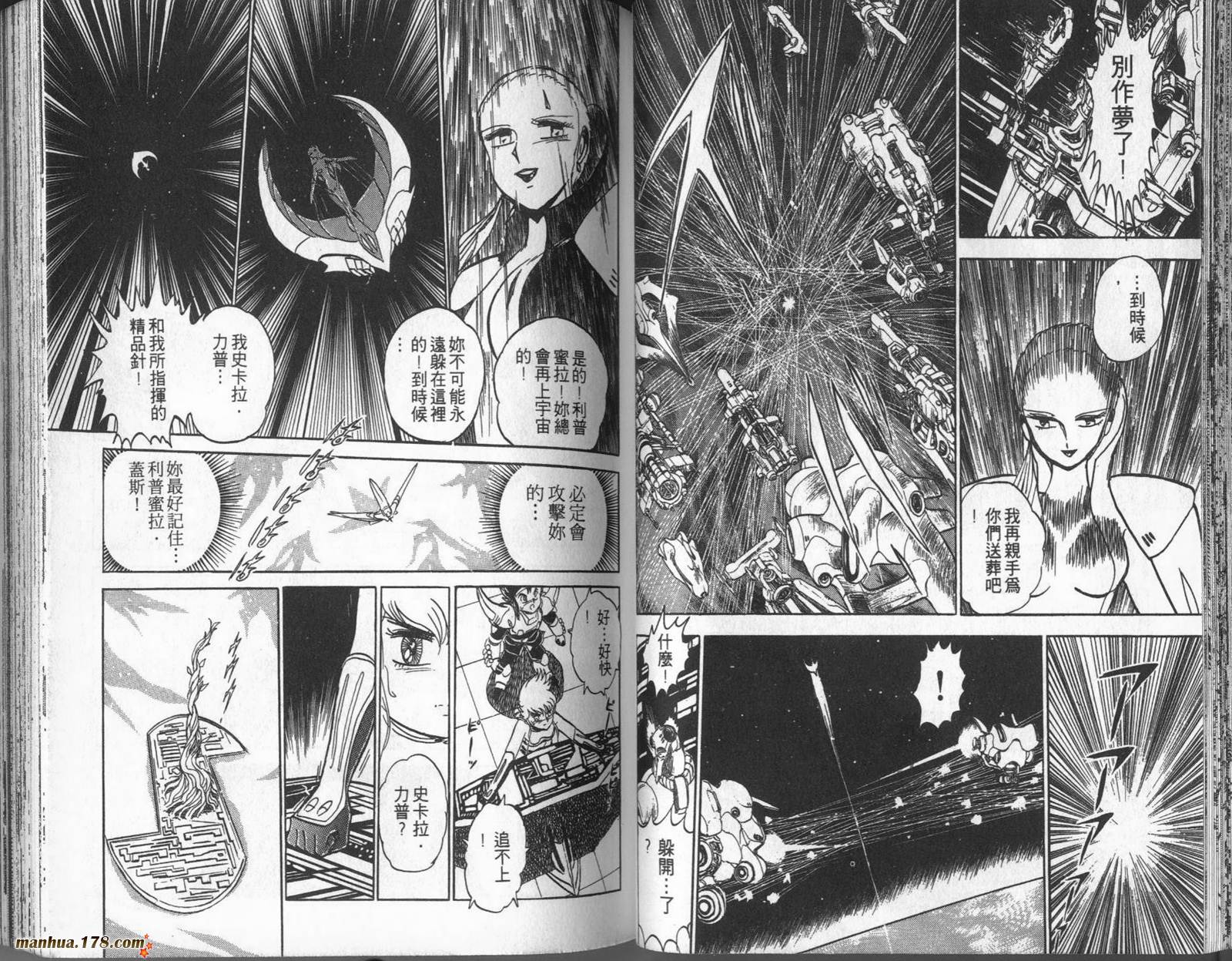 第10卷35