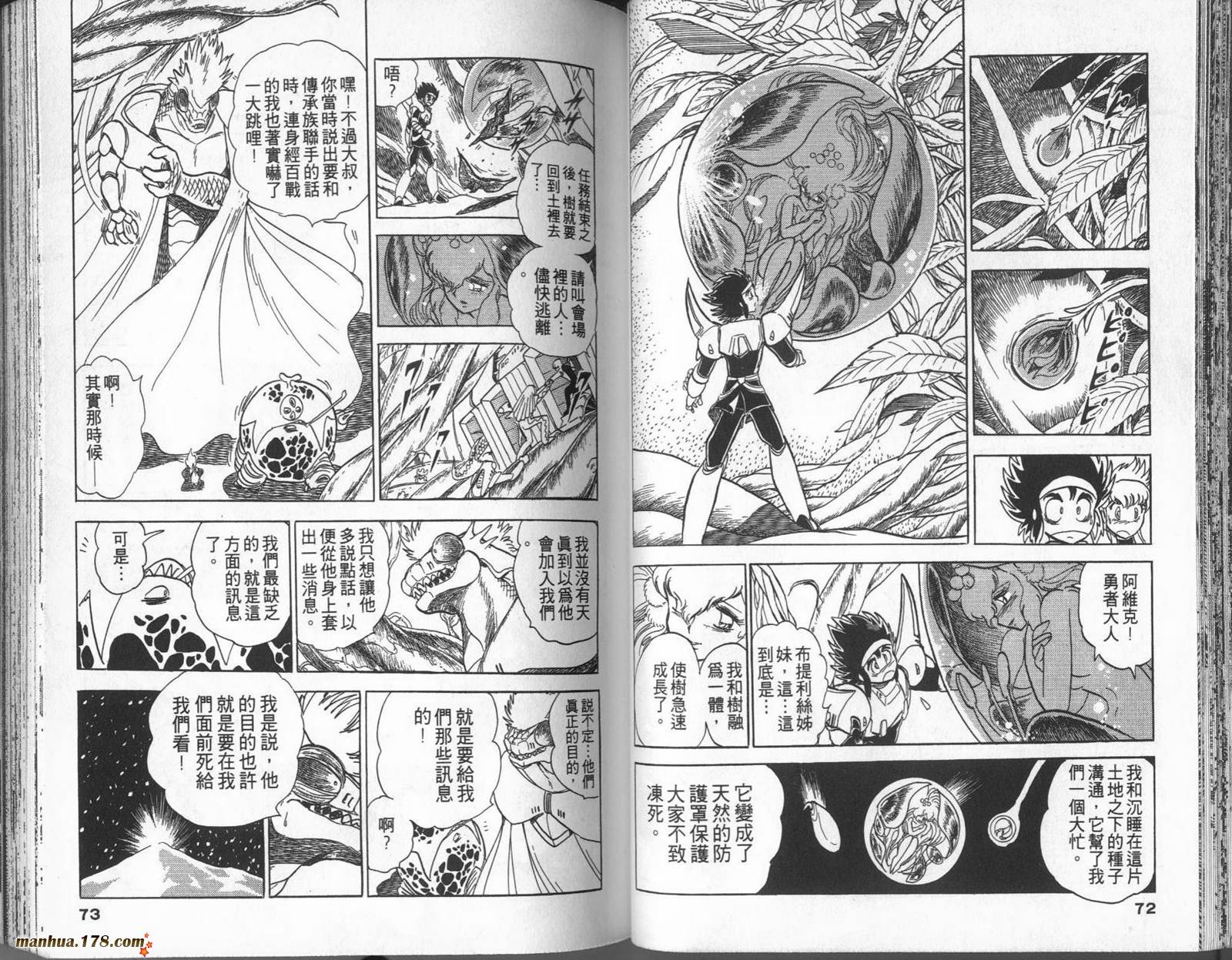 第10卷36