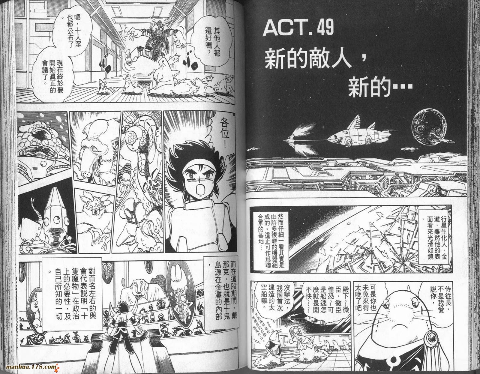 第10卷38