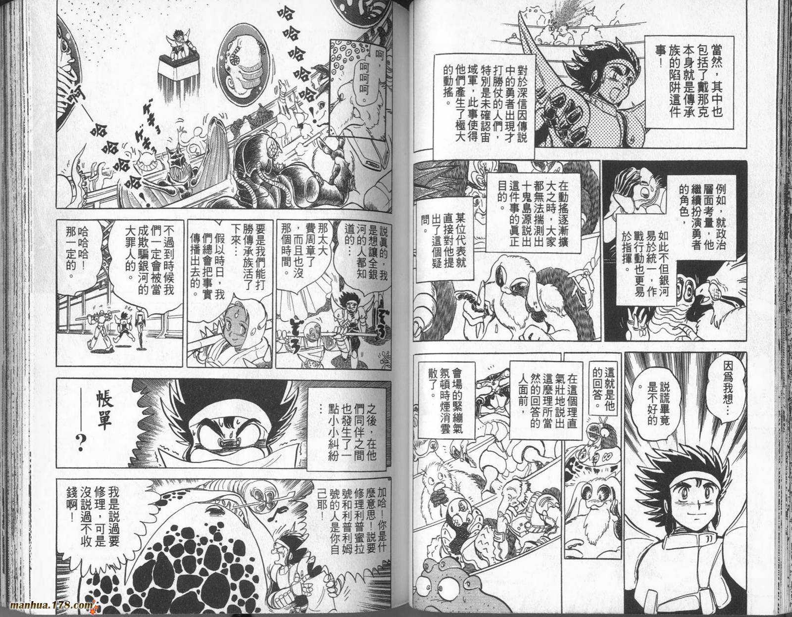 第10卷39