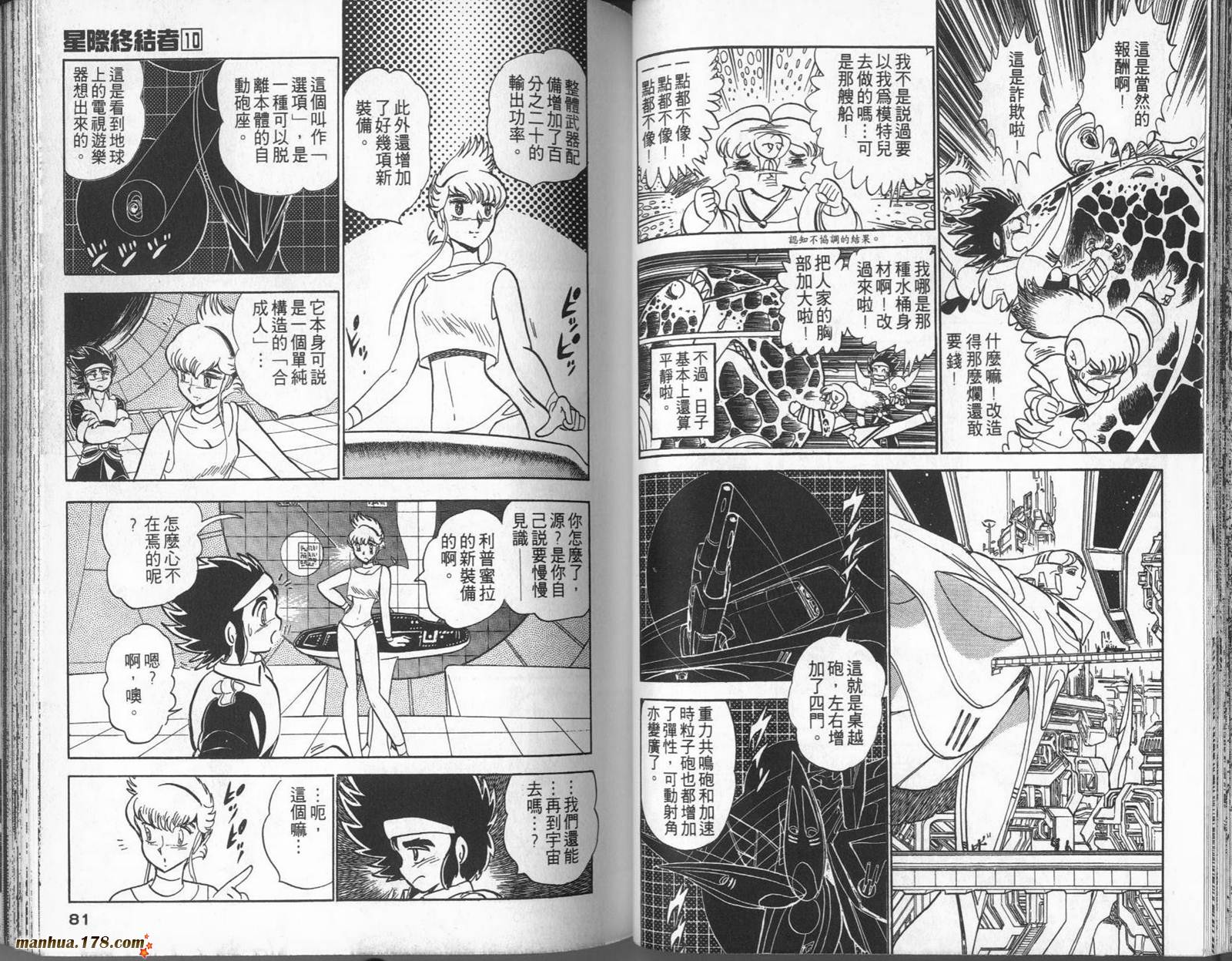第10卷40