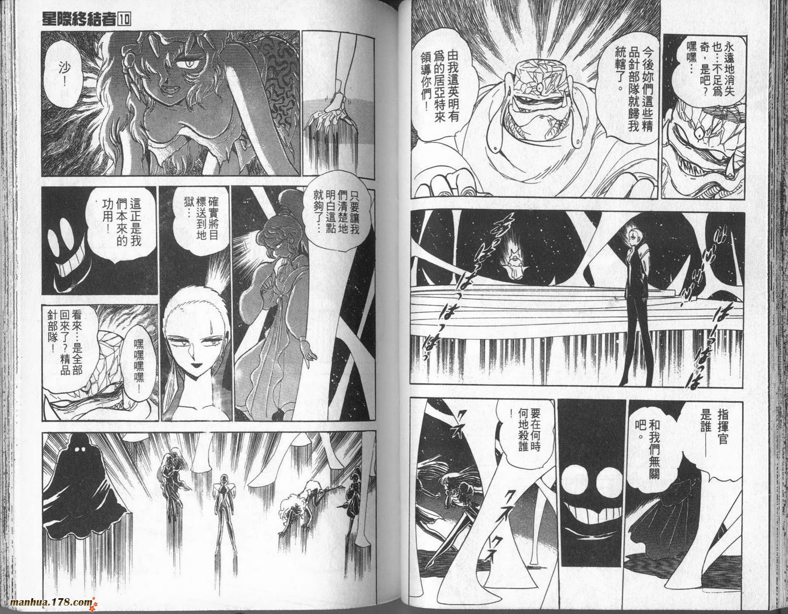 第10卷43