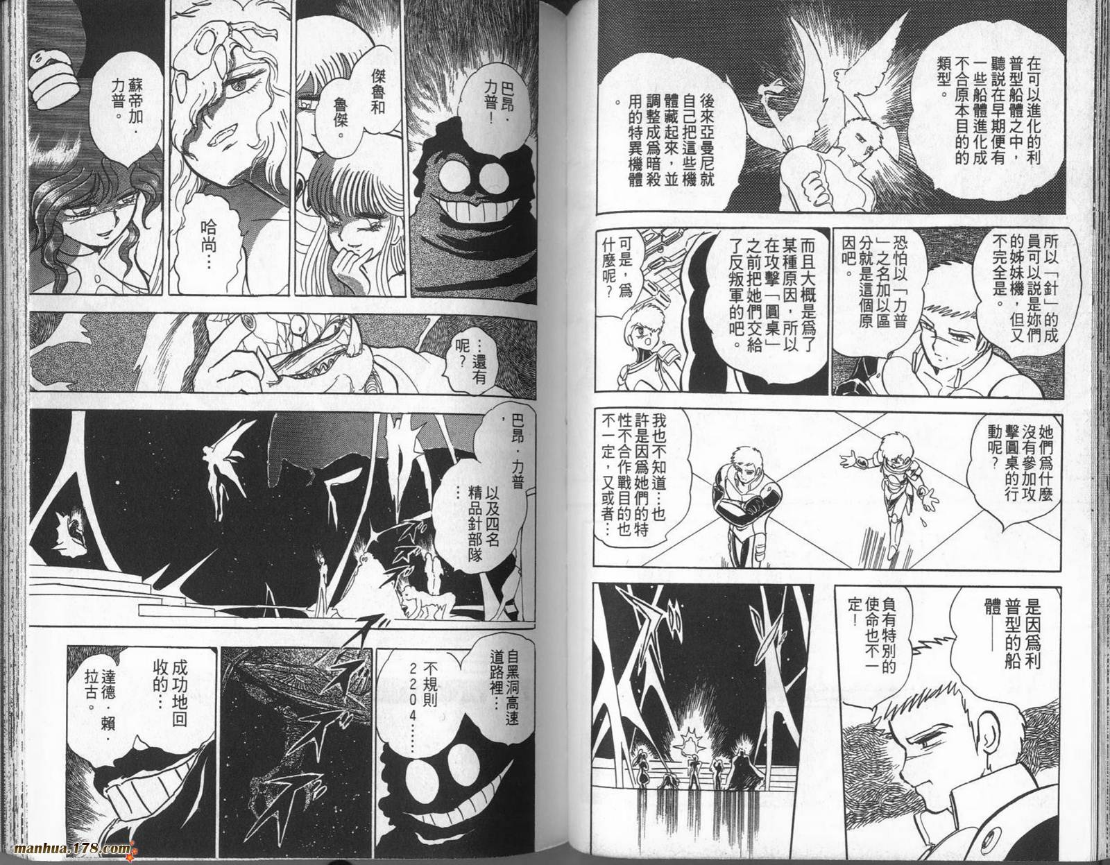 第10卷46