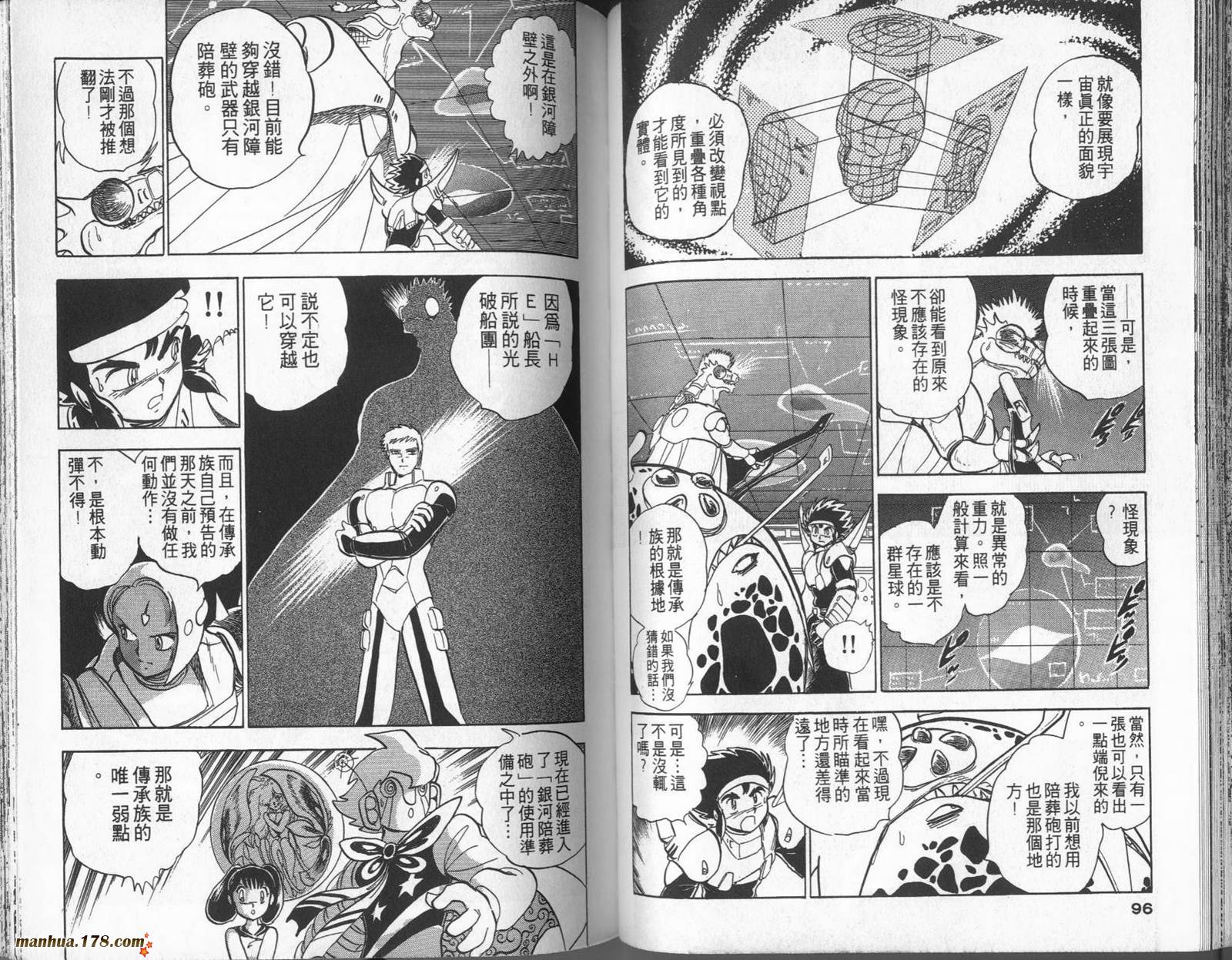第10卷48