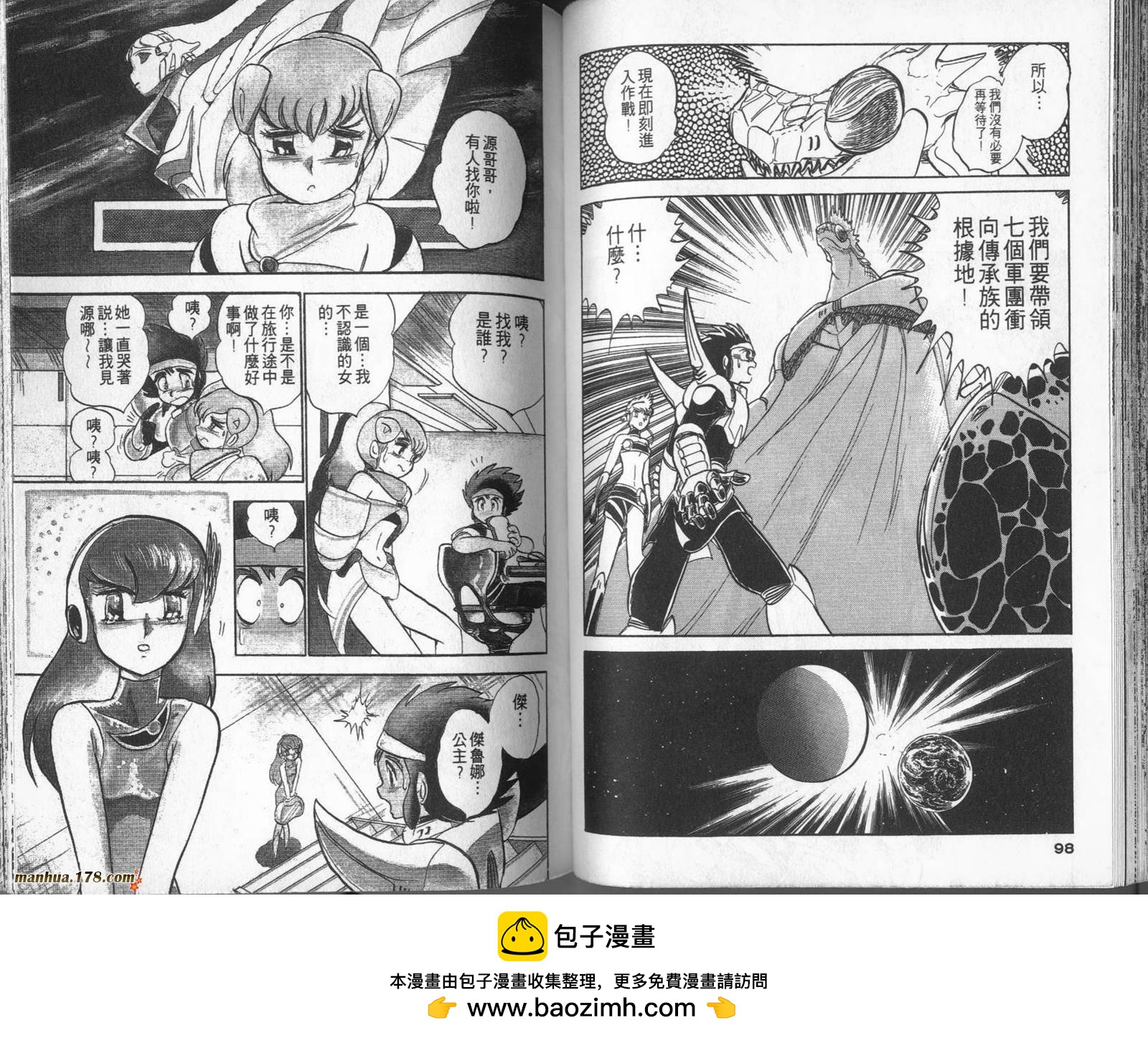 第10卷53
