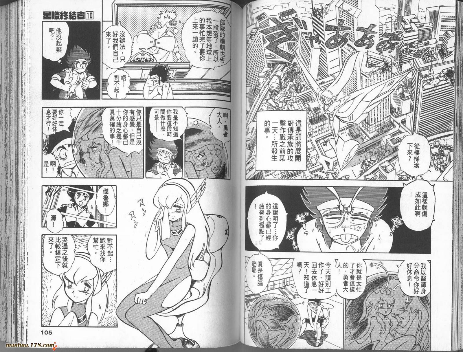 第10卷56