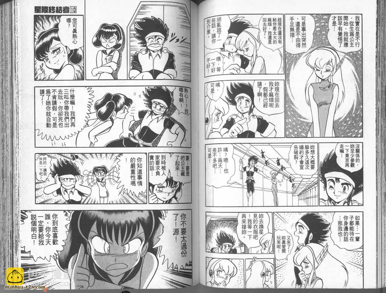 第10卷57