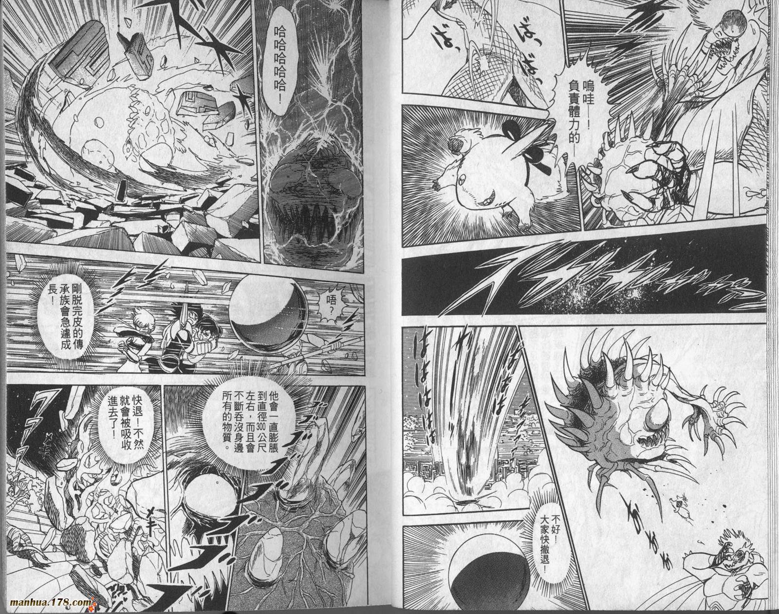 第10卷6