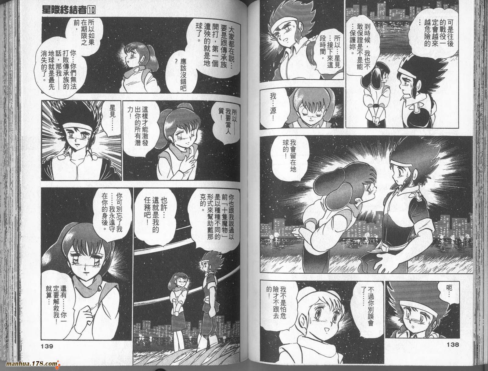 第10卷73