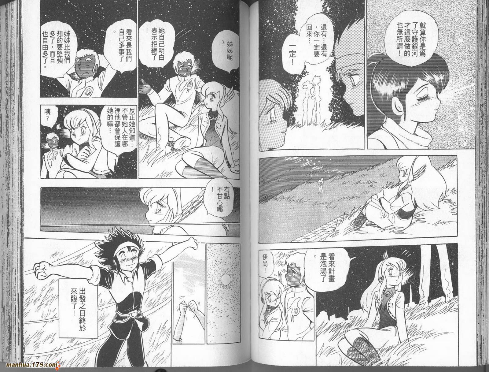 第10卷74
