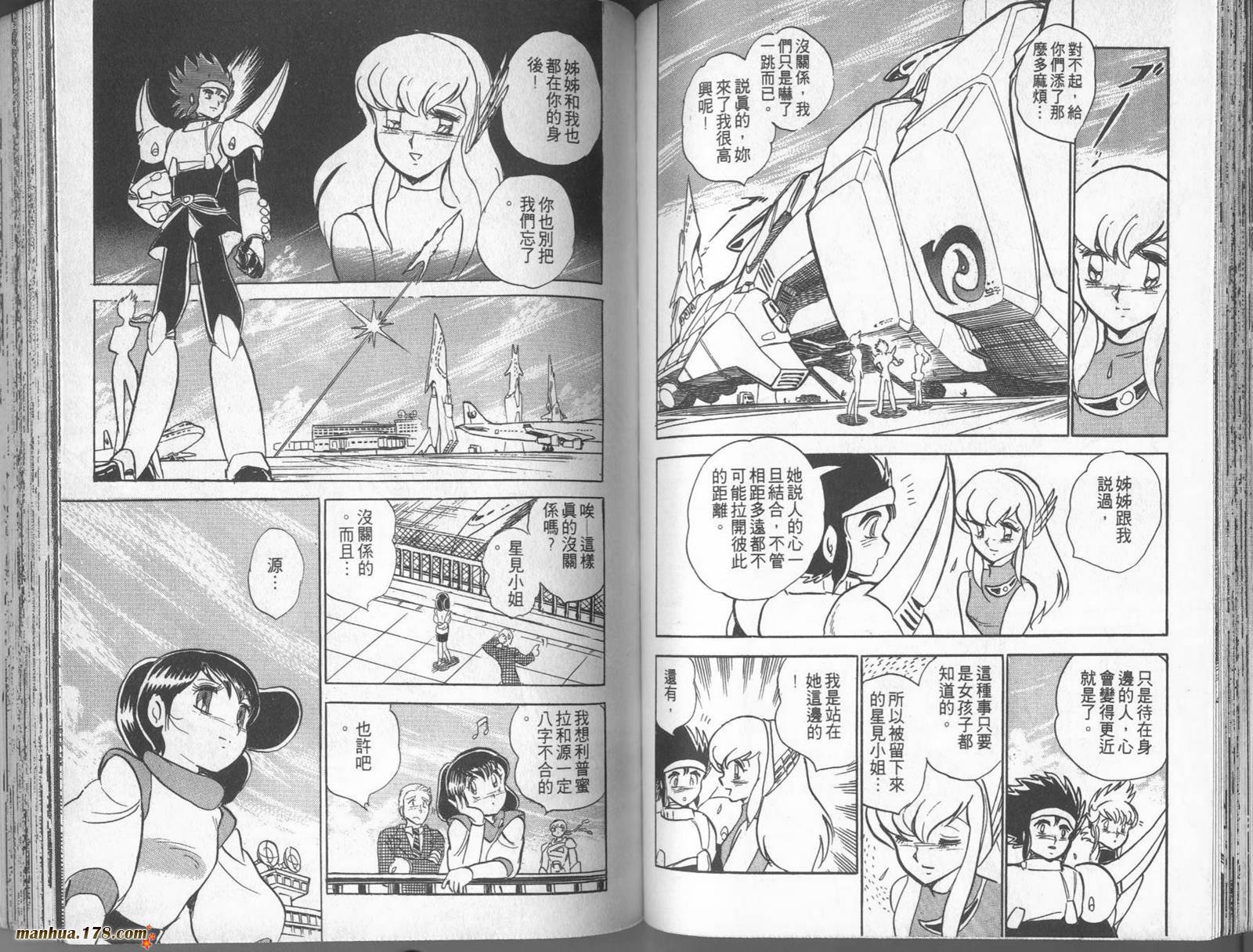 第10卷75