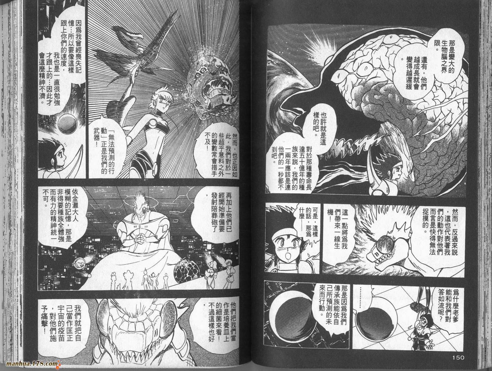 第10卷79