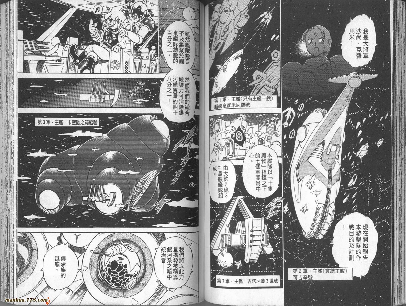 第10卷84