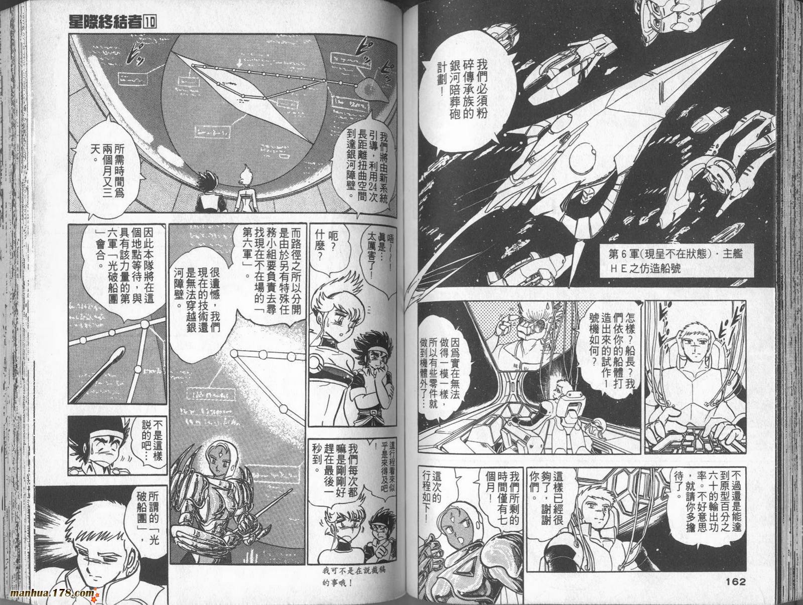 第10卷85