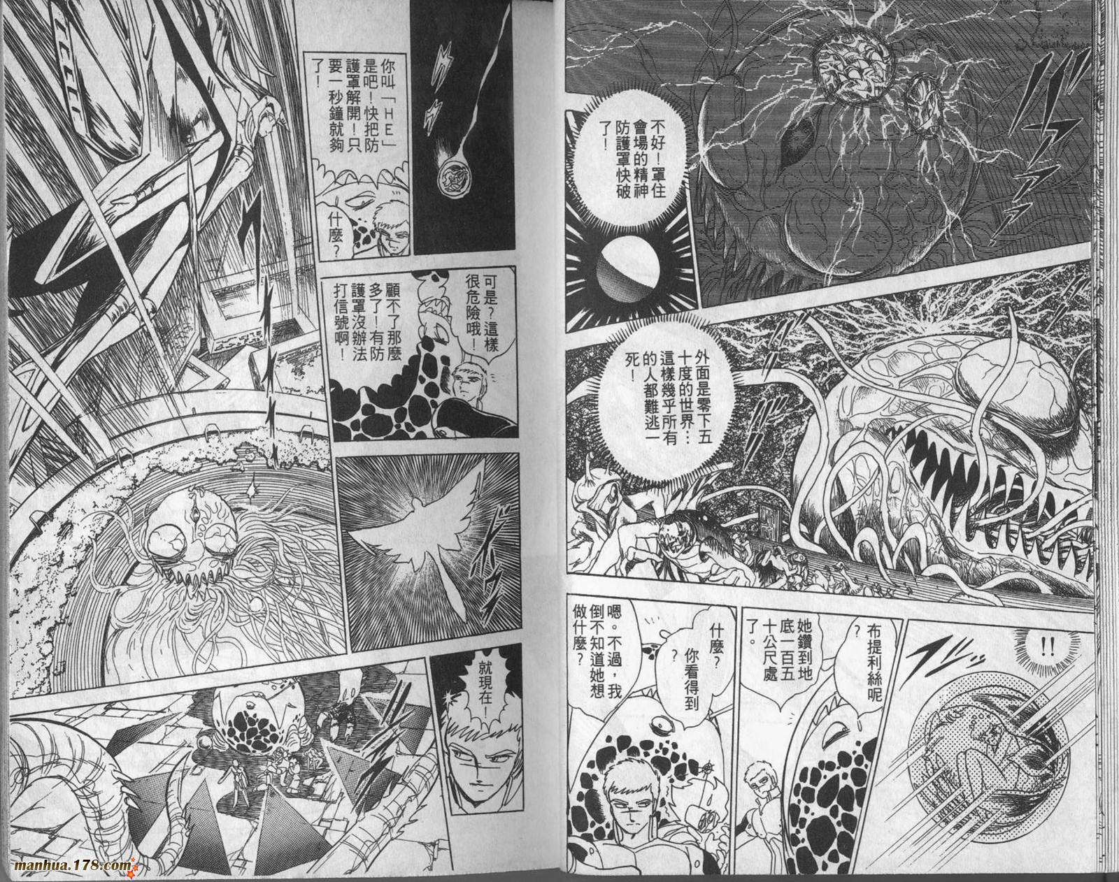 第10卷9