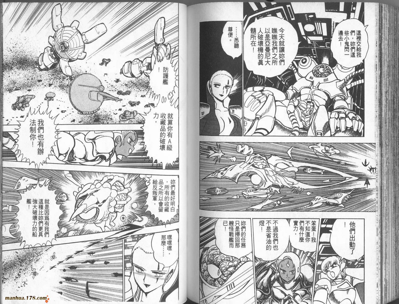 第10卷95