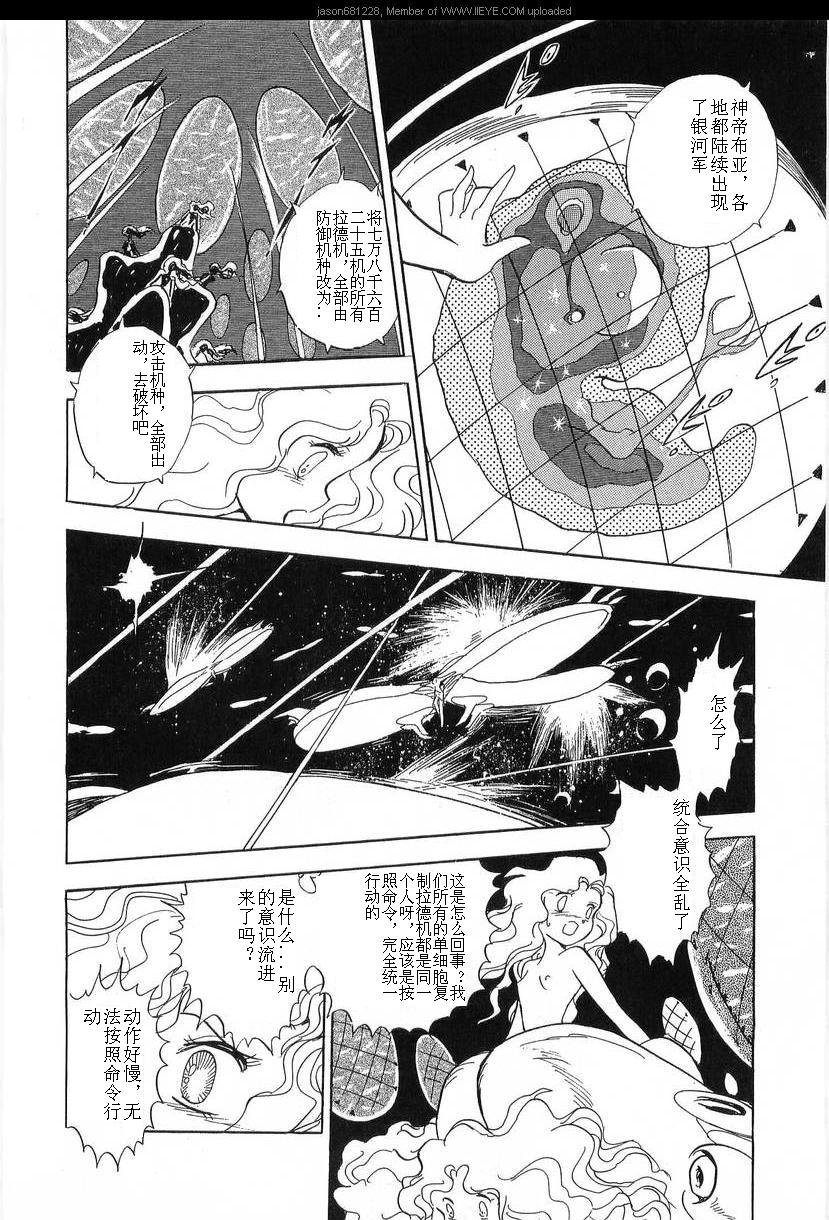 第16卷101