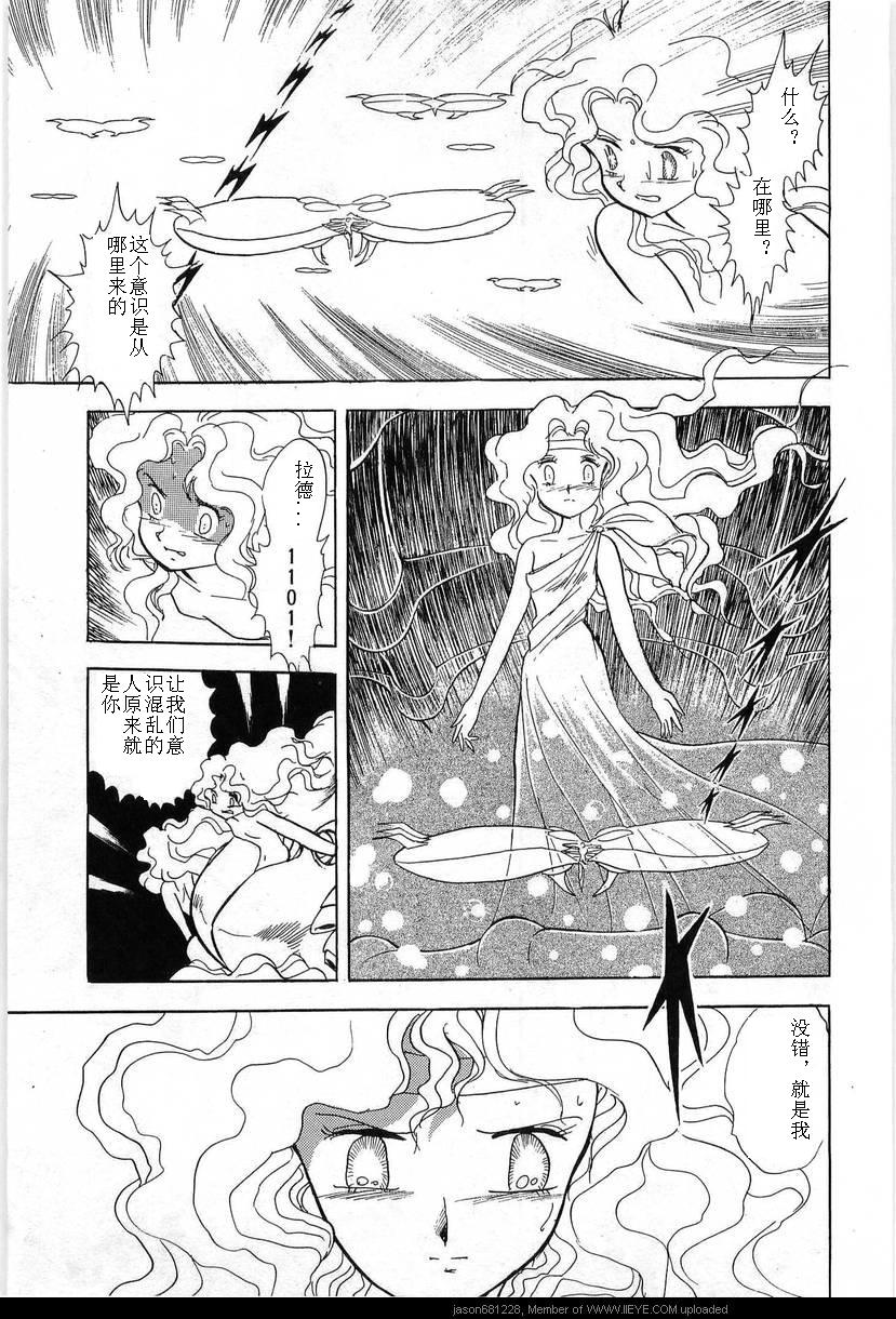 第16卷102