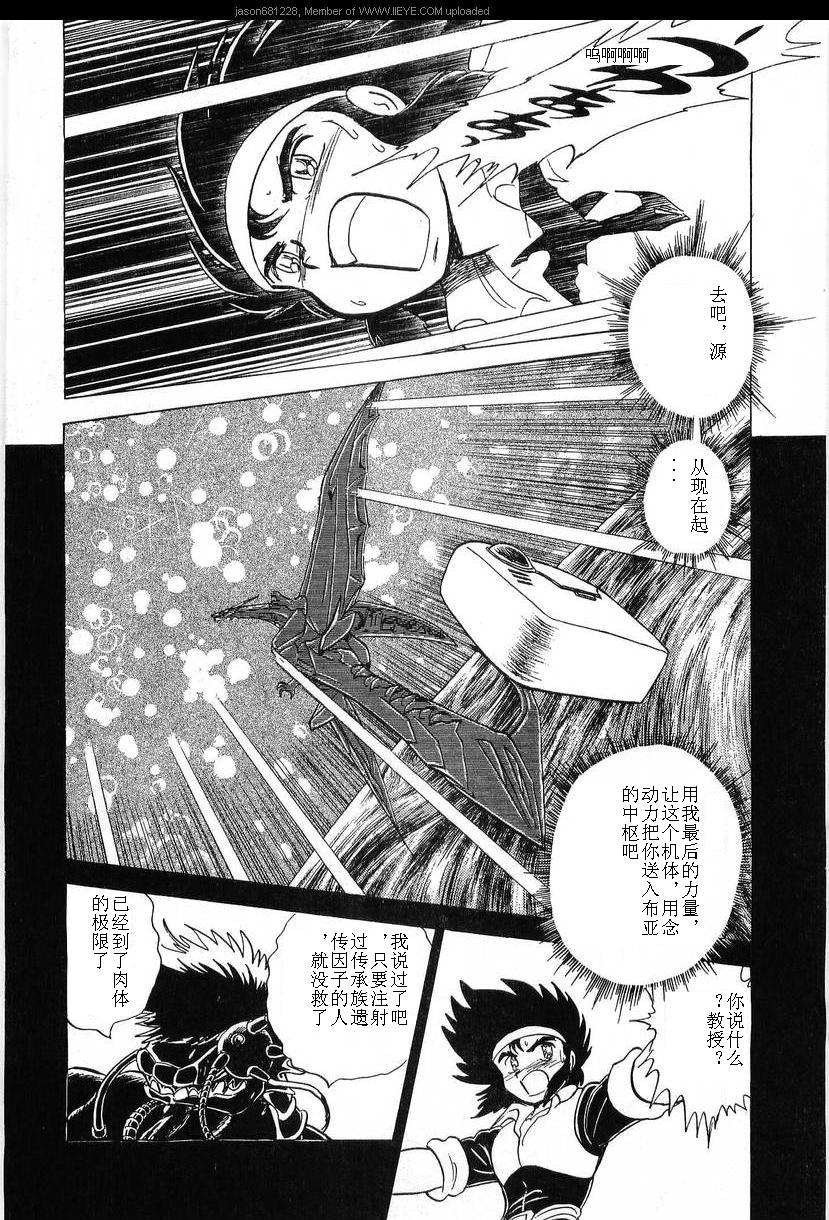 第16卷117