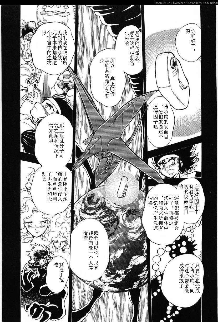 第16卷118