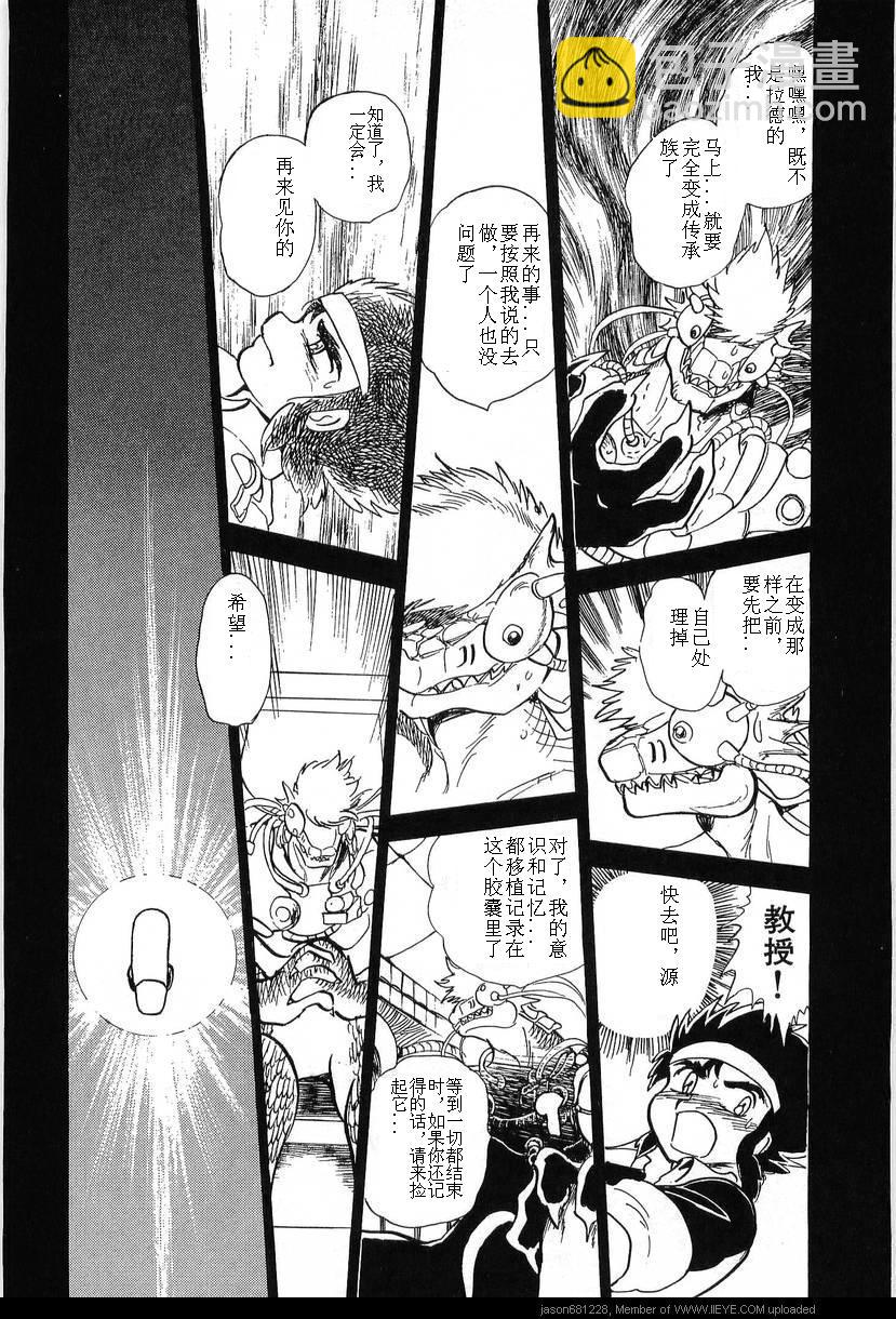 第16卷119