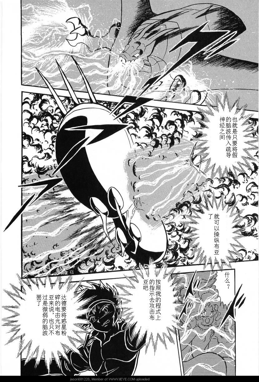 第16卷123