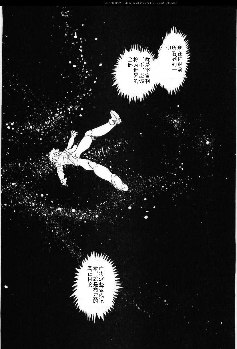 第16卷133