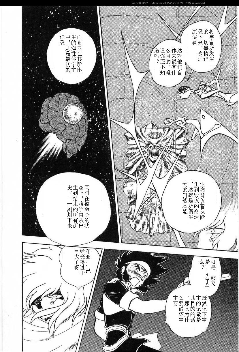 第16卷138