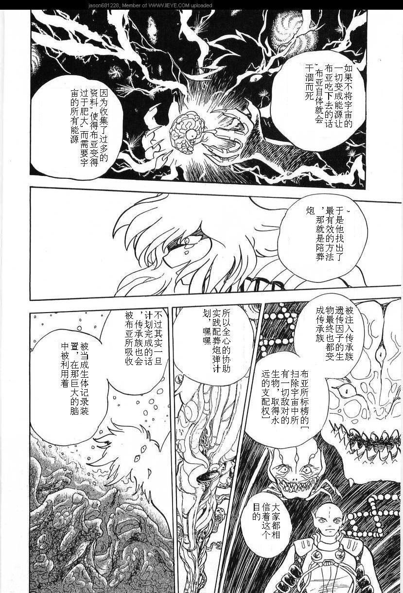 第16卷139