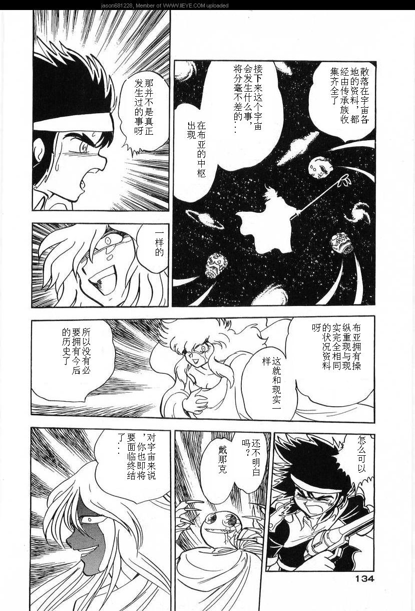 第16卷141