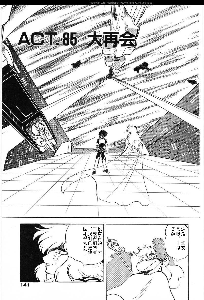 第16卷148