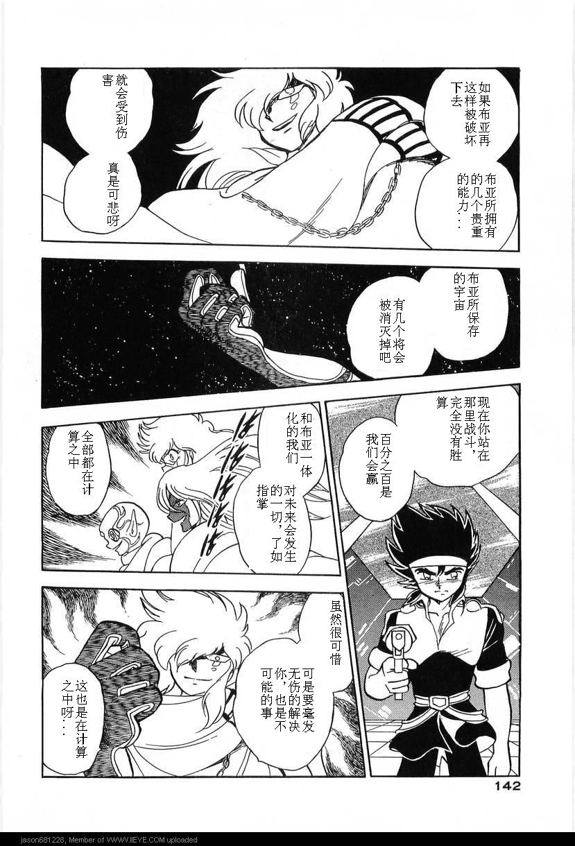 第16卷149