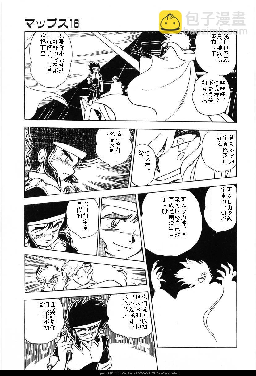 第16卷150