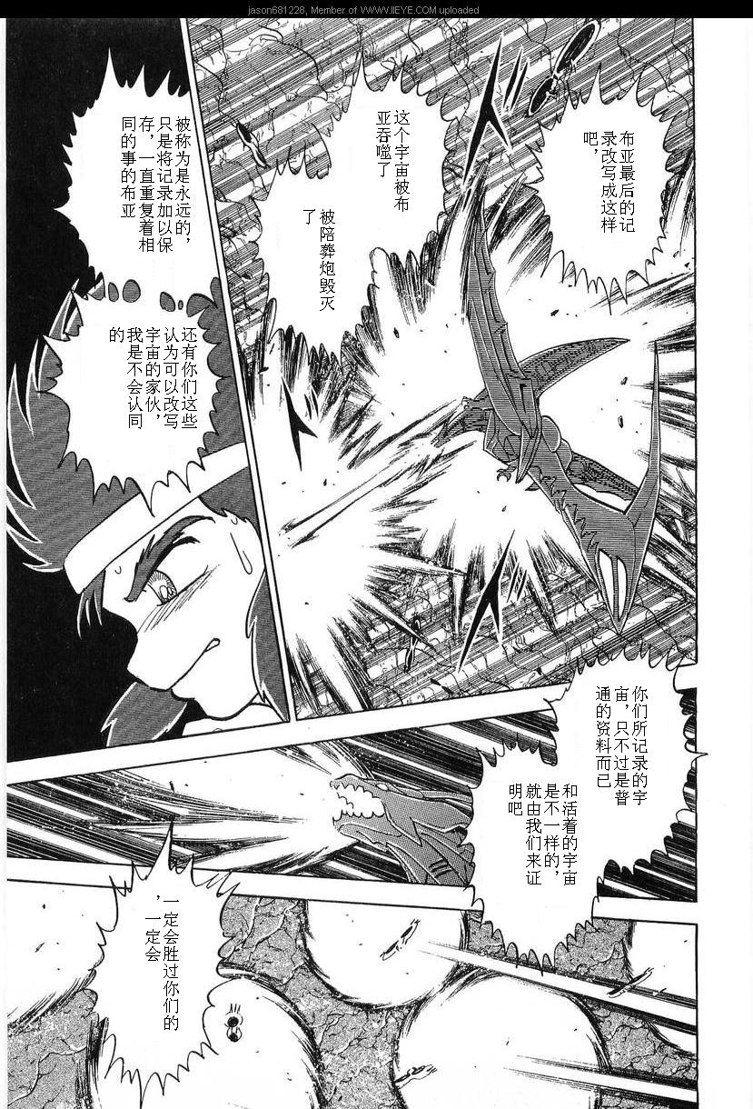 第16卷152