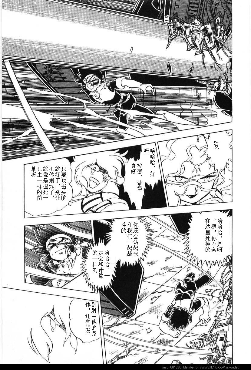 第16卷156