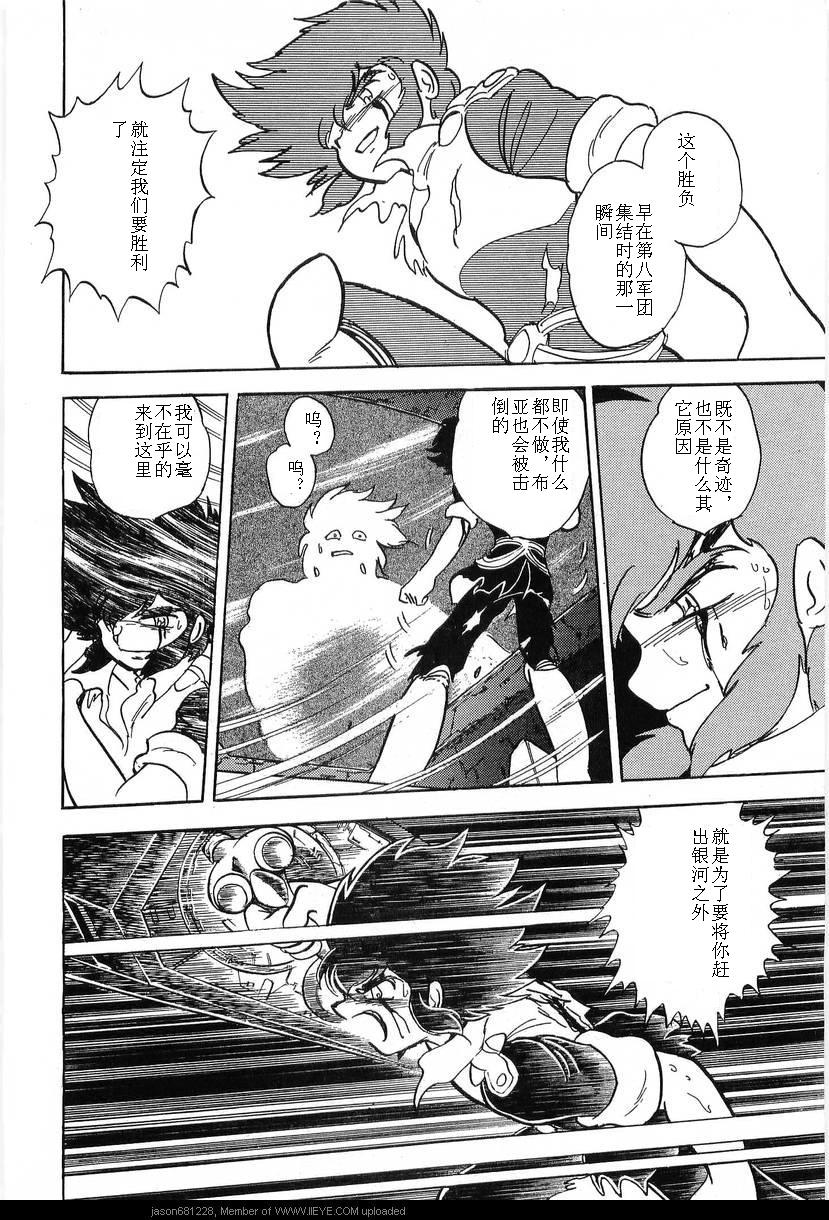 第16卷169