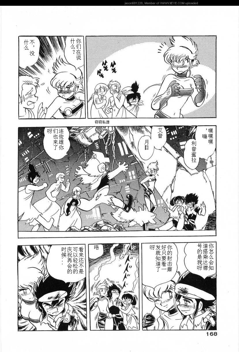 第16卷179