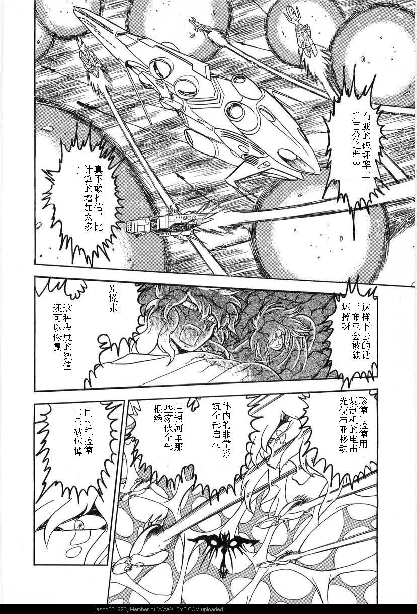 第16卷187