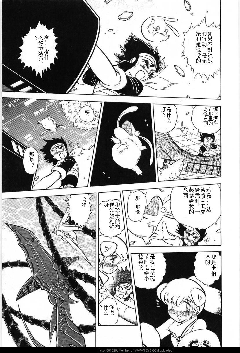 第16卷194