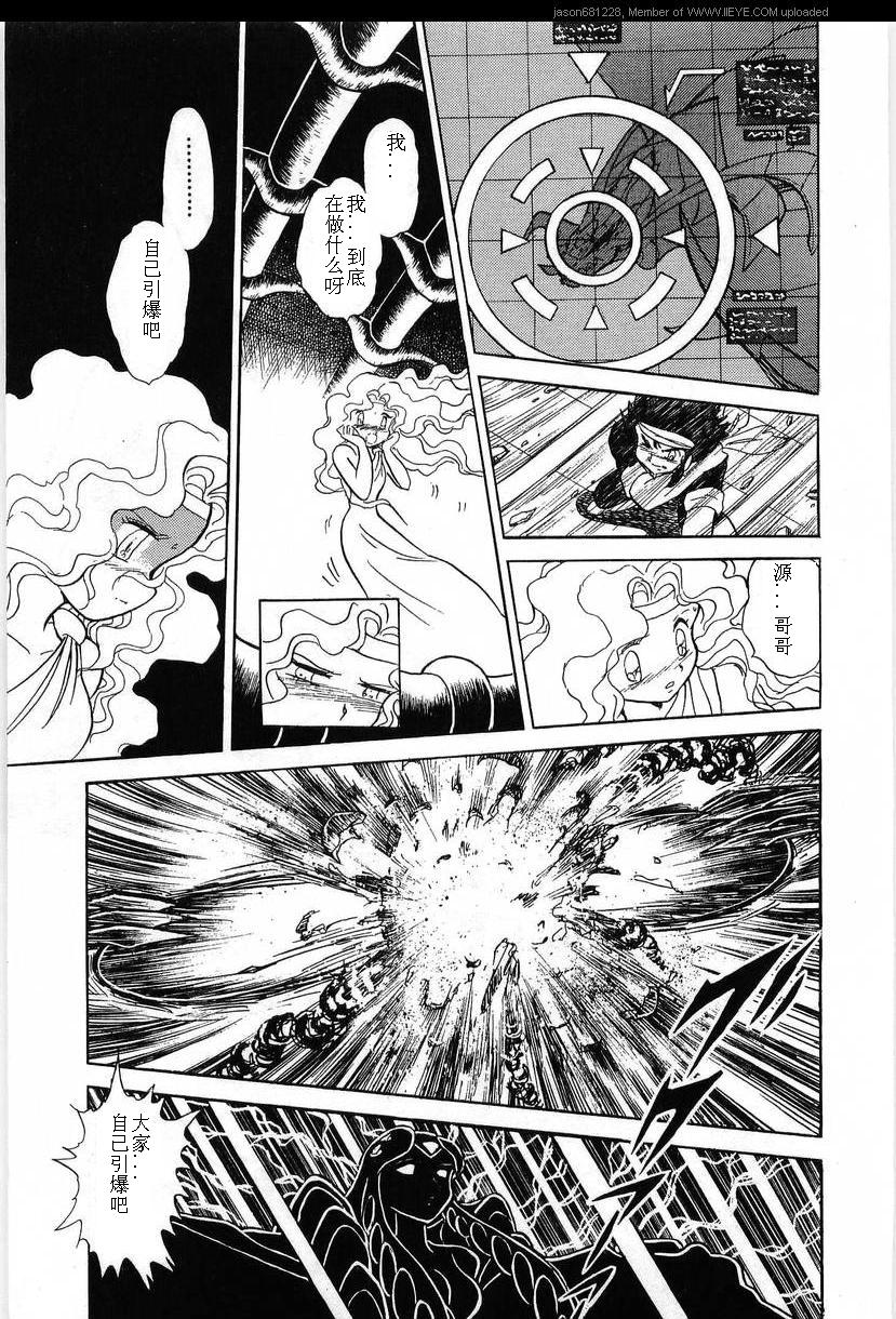 第16卷202