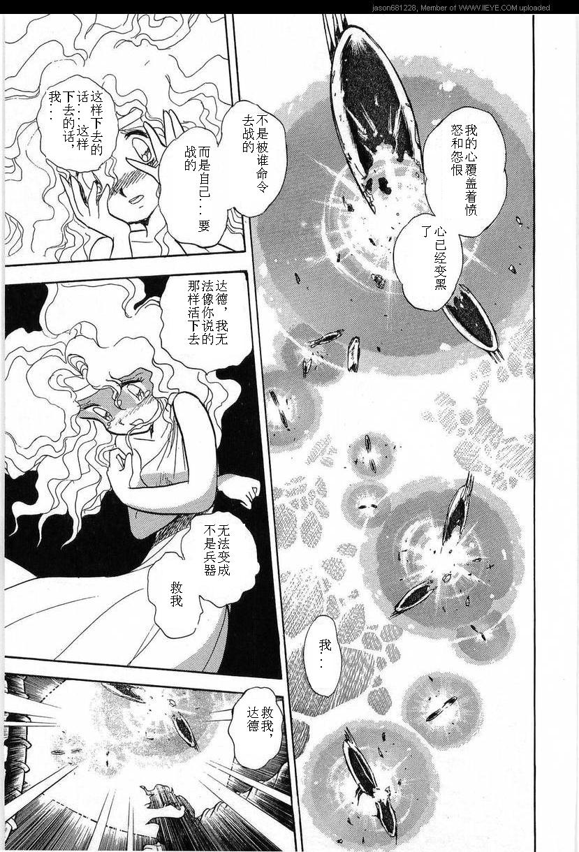 第16卷204