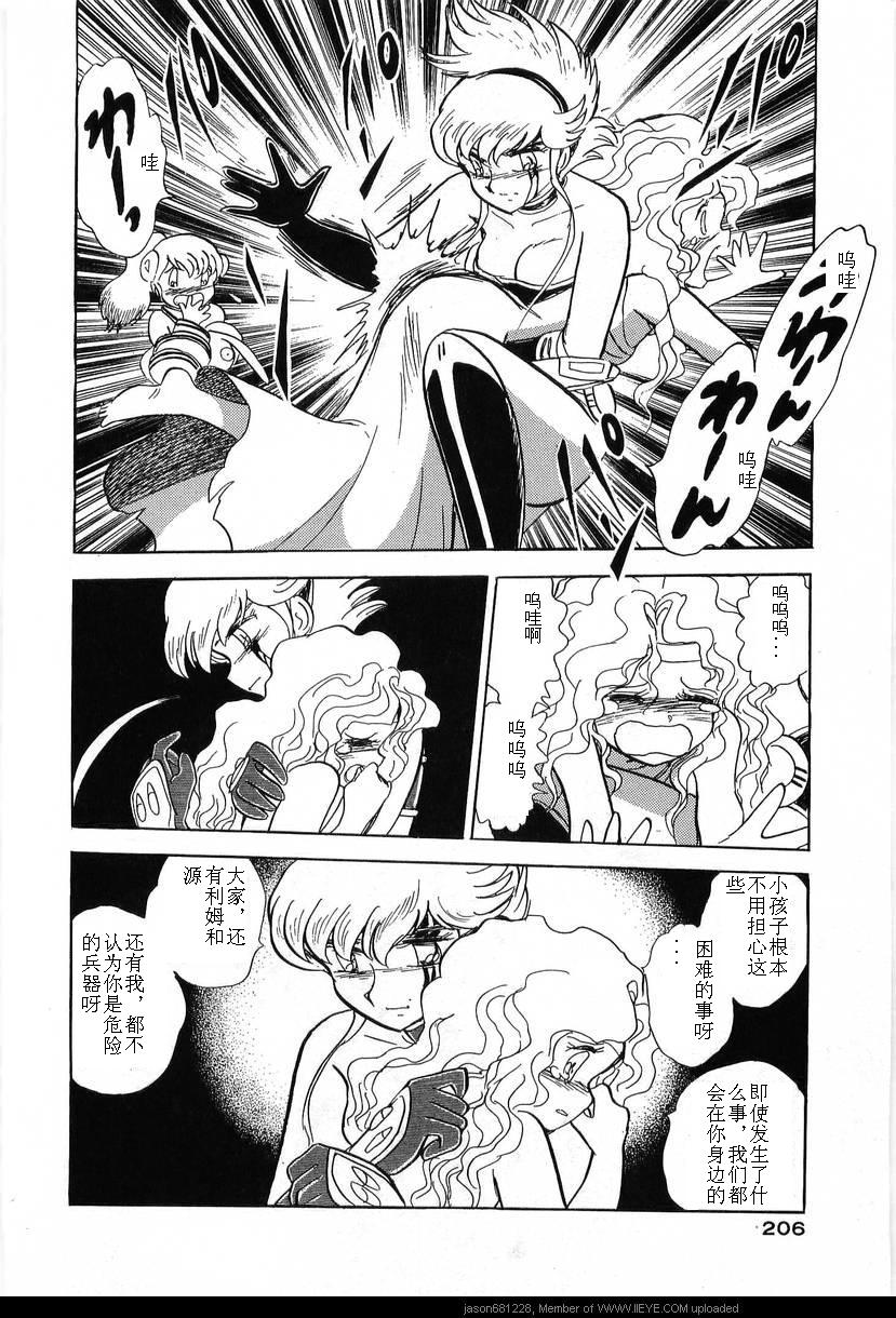第16卷221