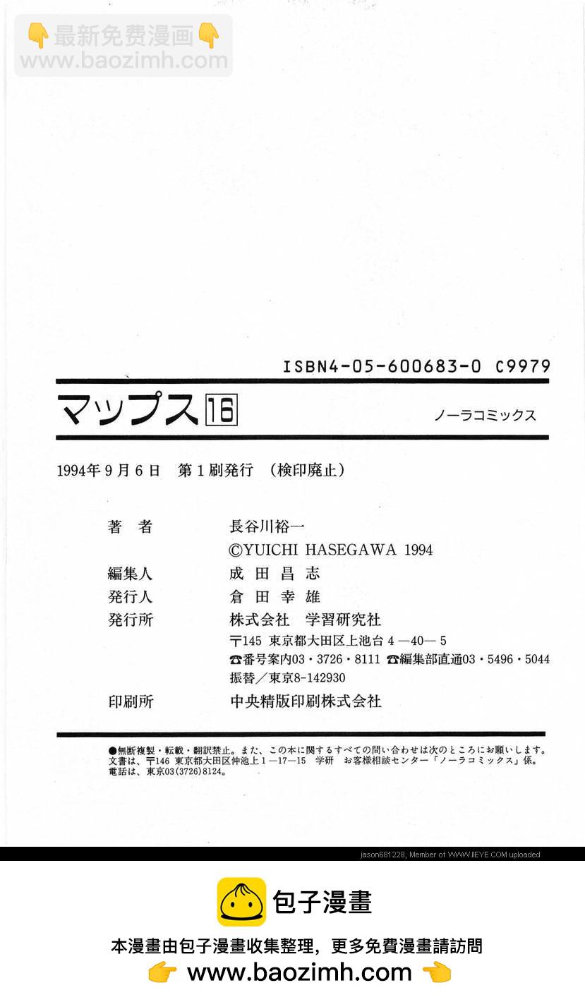 第16卷226