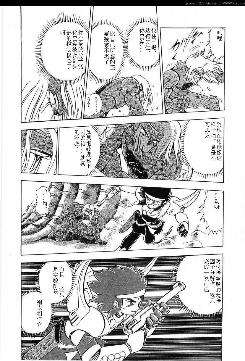 第16卷23