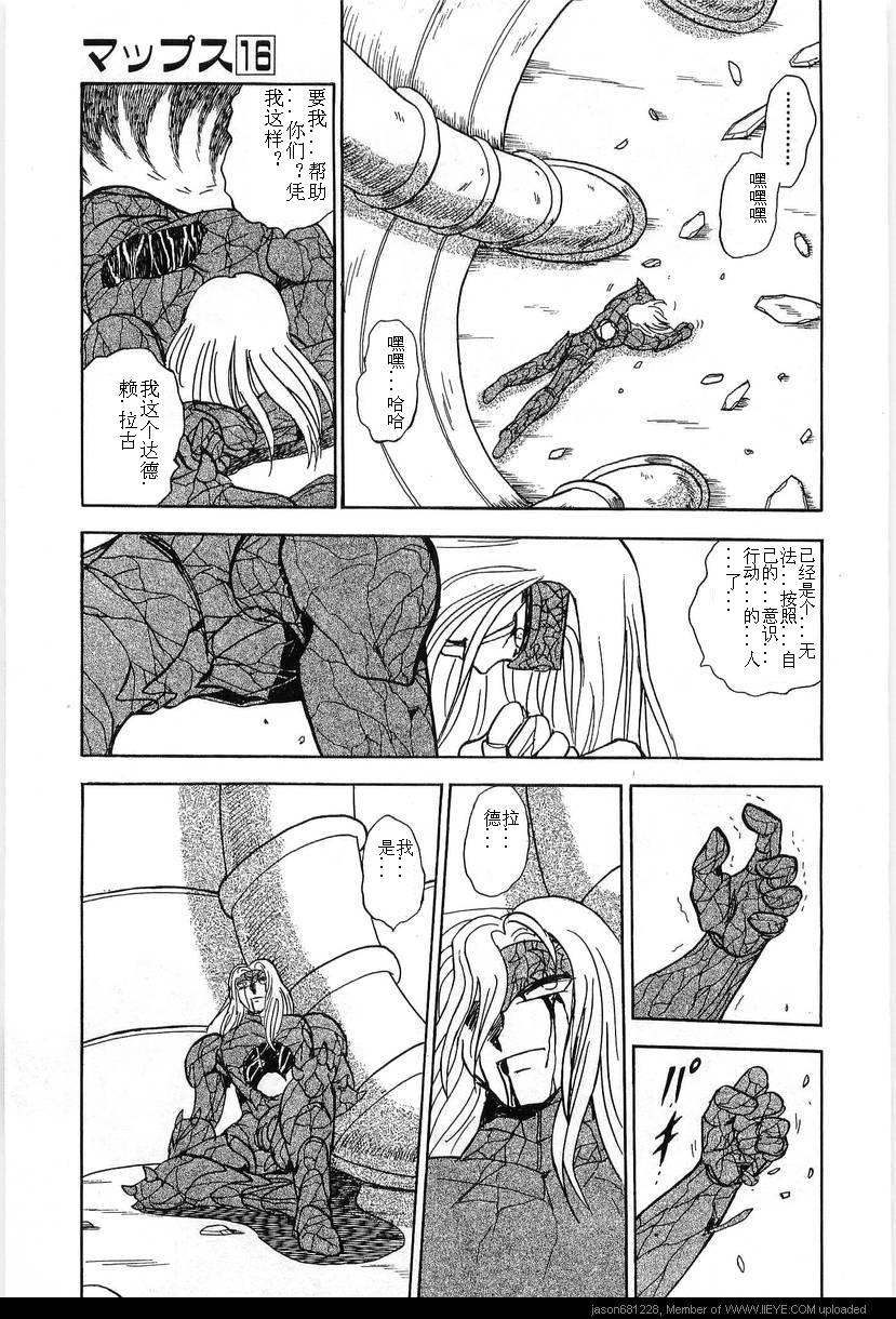第16卷24